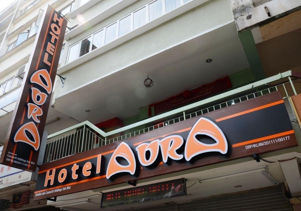 קואלה לומפור Aura Hotel מראה חיצוני תמונה
